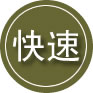 西岗区24小时道路救援