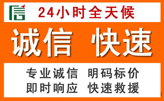 如何制定合理价格策略缓解西岗区道路救援售后压力