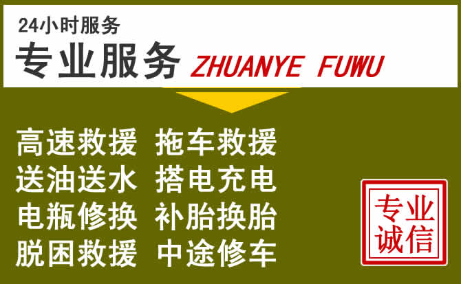 新能源汽车保有量攀升,西岗区道路救援行业未来发展新趋势解析